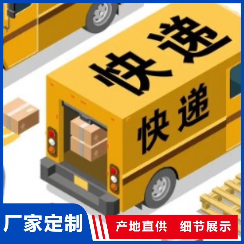 漯河ups快递_【联邦国际快递】不临时加价