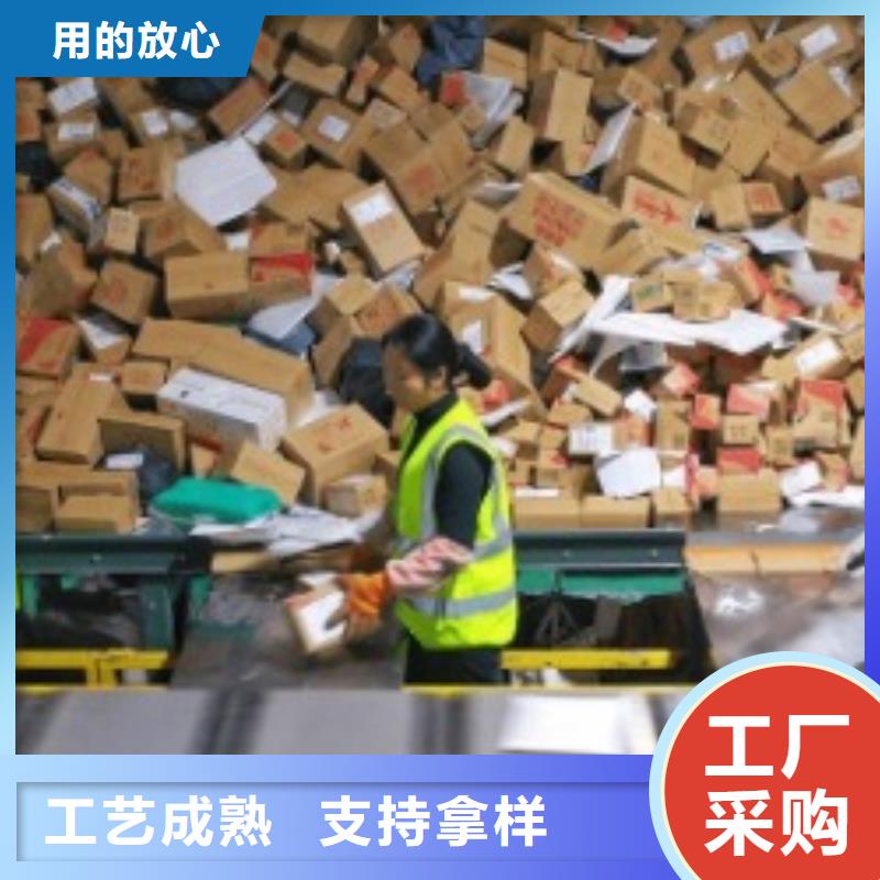 衢州ups国外快递价格