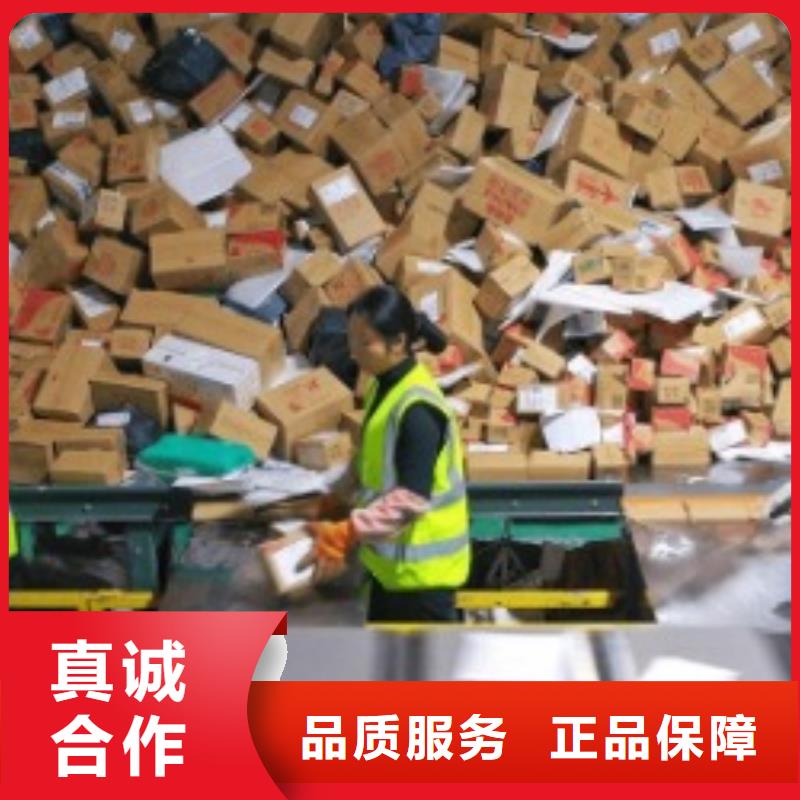 恩施ups物流营业点