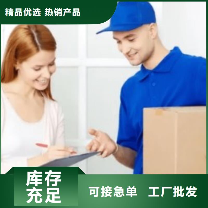 鹤岗ups快递DHL快递精品线路