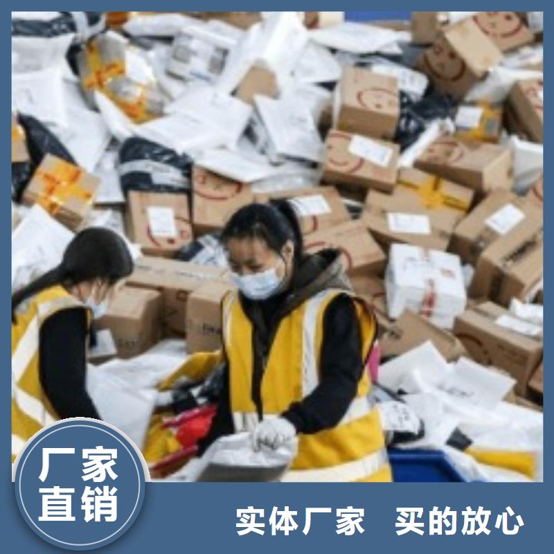 漯河ups快递_【联邦国际快递】不临时加价