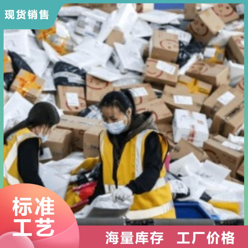 温州fedex物流电话