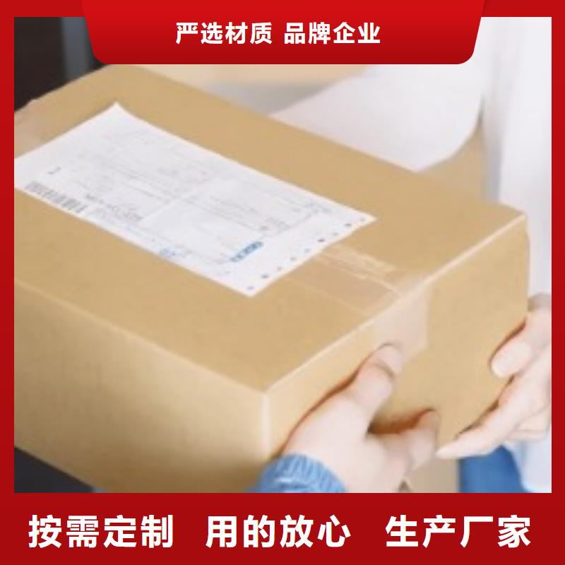 台湾fedex速运dhl快递取件