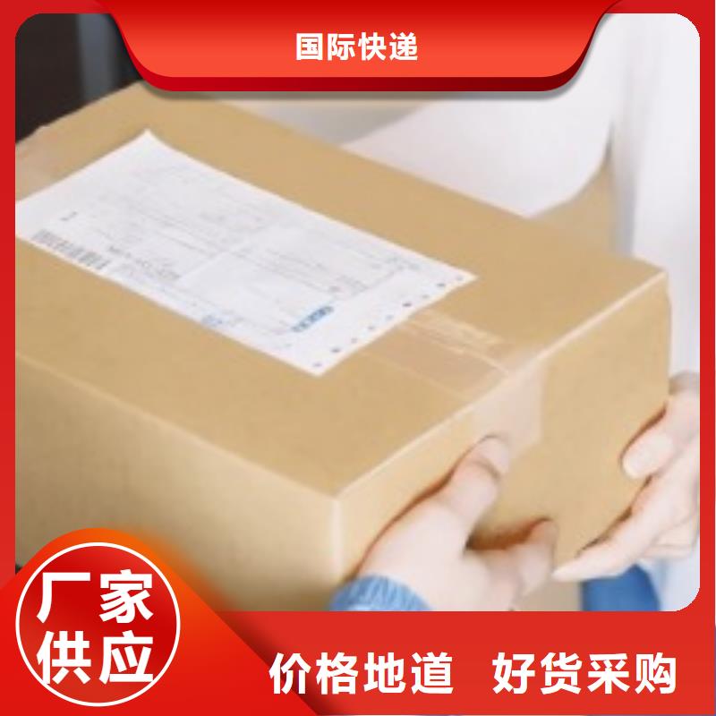 宜春ups物流费用价格