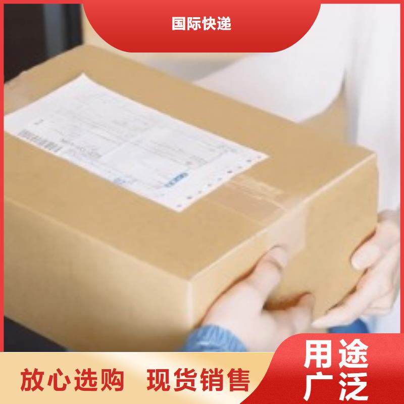 河池ups快递取件电话