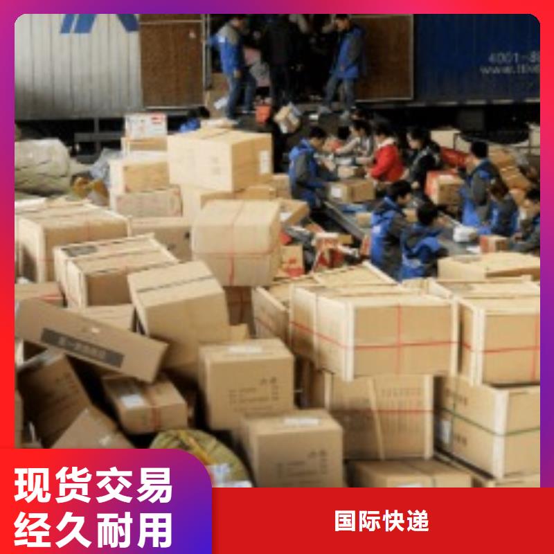 鹤岗ups快递DHL快递精品线路