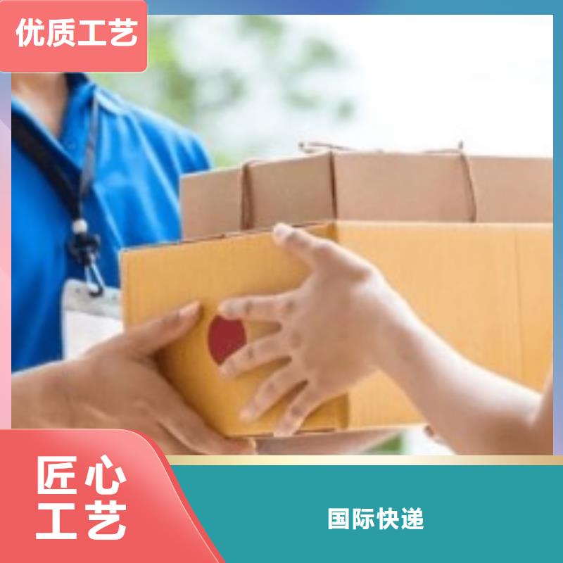 大连fedex国际快递附近取件点