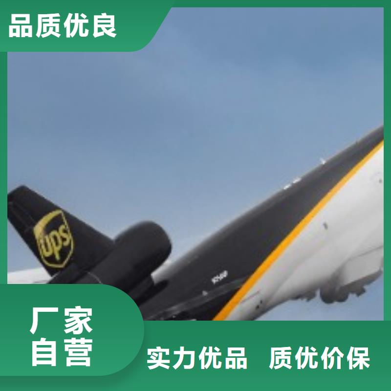 儋州市ups物流网点