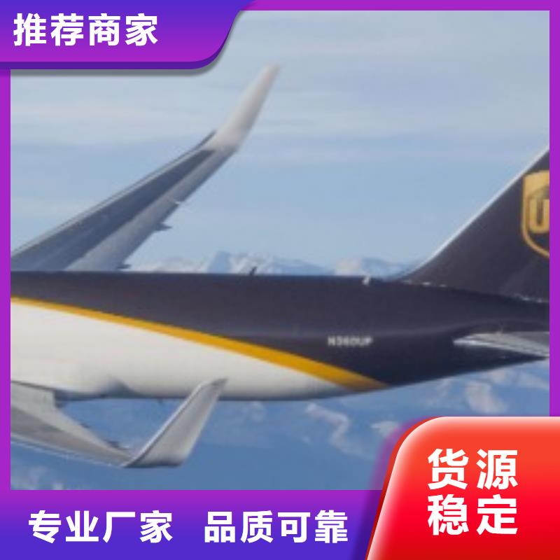 威海【ups快递】_DHL国际快递仓储配送