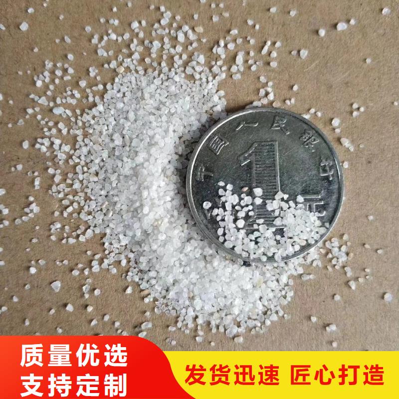 雪花白石英砂欢迎广大客户来电咨询