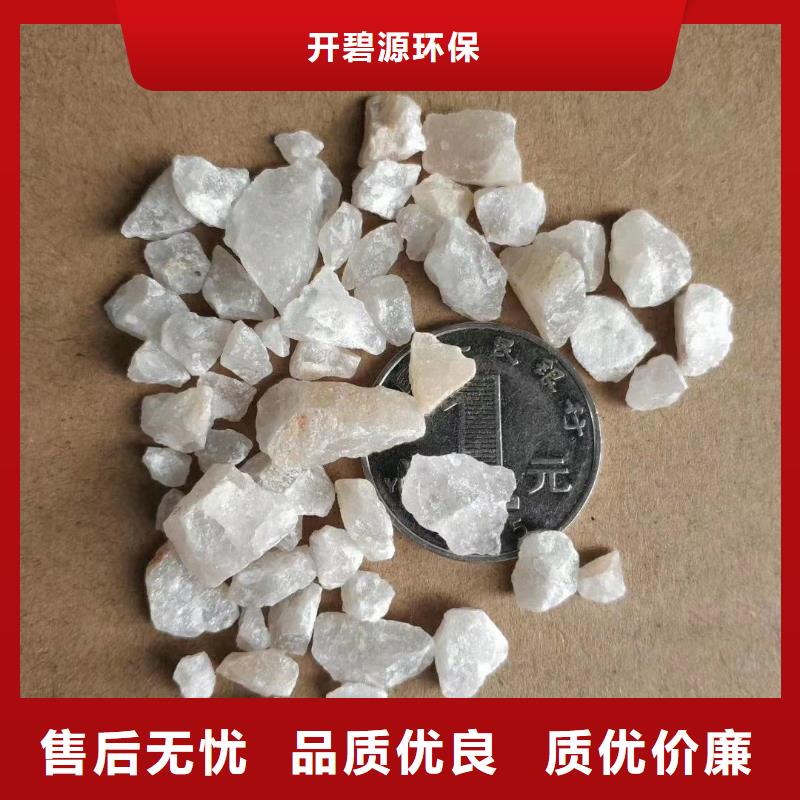 金刚砂棕刚玉