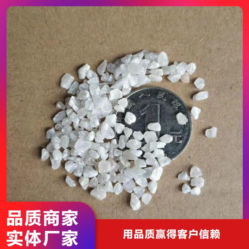 石英砂质量可靠