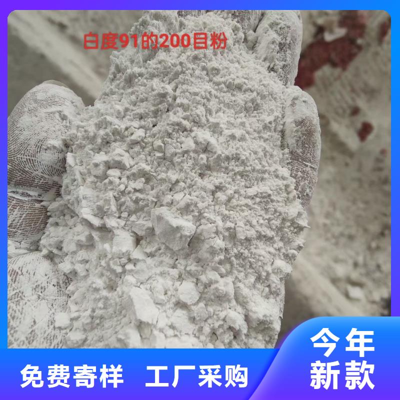 石英砂,【氧化铁脱硫剂】厂家直销大量现货