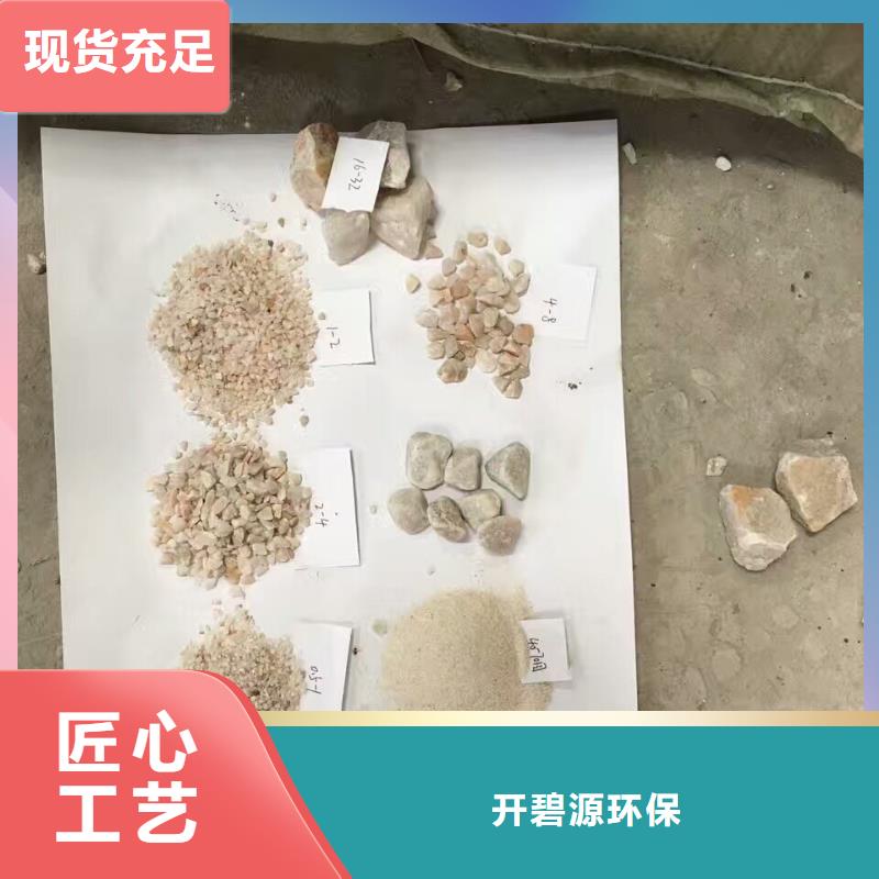 儿童游乐场石英砂