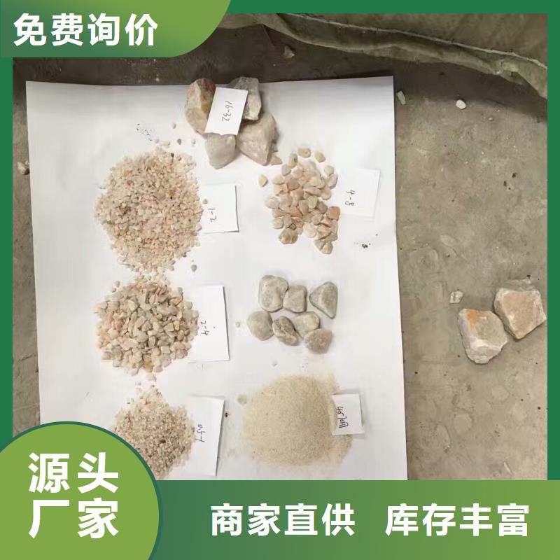 【石英砂】_硫酸铝多种规格库存充足