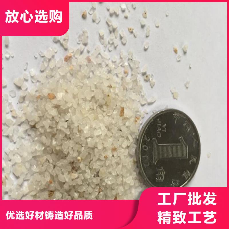 石英砂矿业