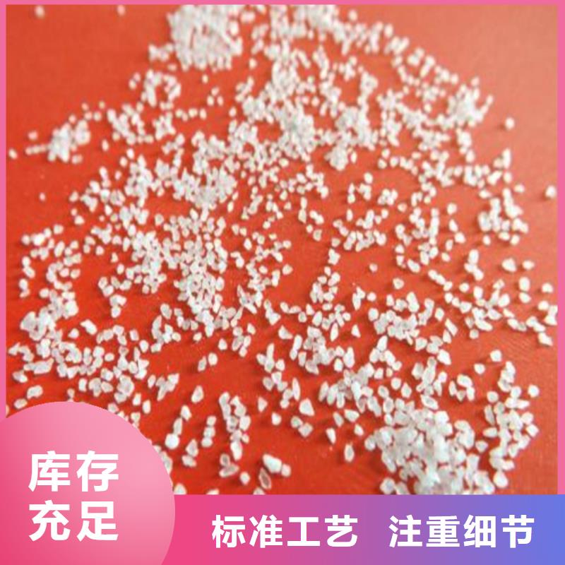 雪花白石英砂价格实在