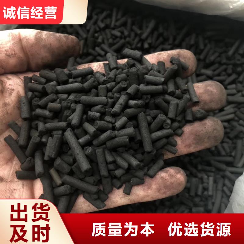 蜂窝活性炭品质保障