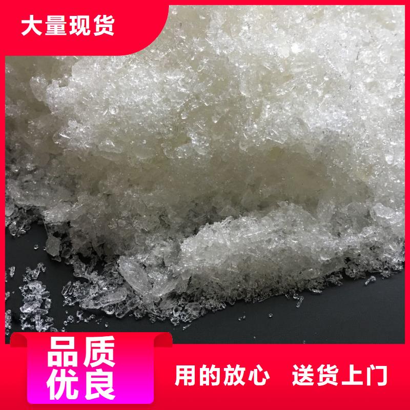 聚合氯化铝【水处理絮凝剂】用心经营