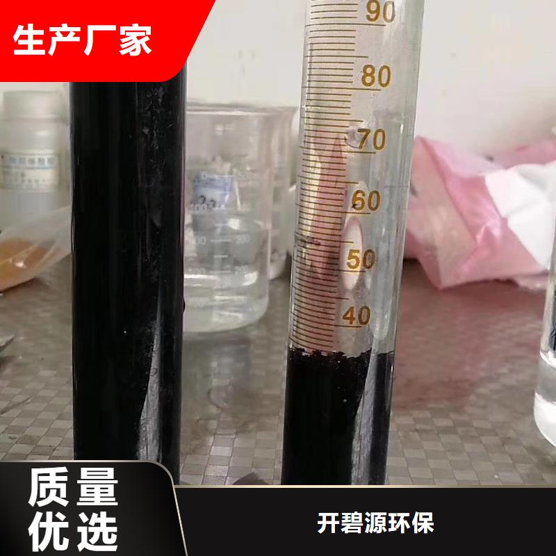 聚合氯化铝【【聚合硫酸铁】】批发货源