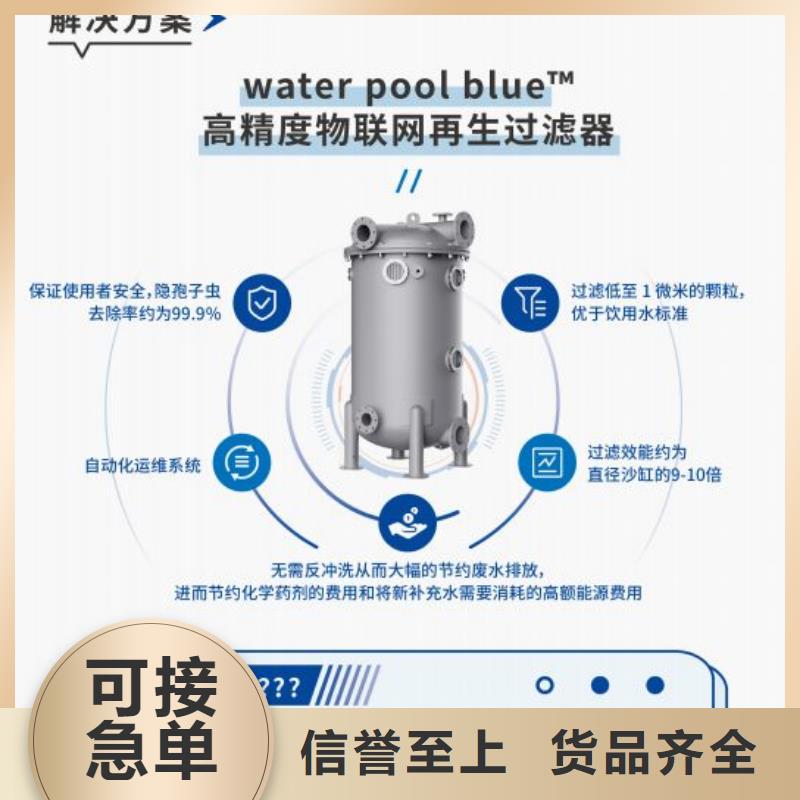 珍珠岩循环再生水处理器智能供货商