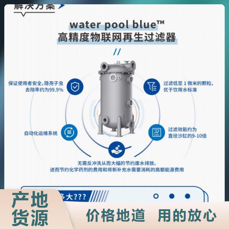 泳池

珍珠岩循环再生水处理器
珍珠岩动态膜过滤器