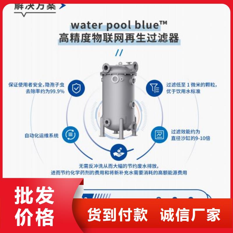 温泉
适用场景[水浦蓝]
珍珠岩循环再生水处理器
珍珠岩动态膜过滤器