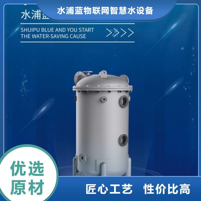 产品细节参数[水浦蓝]珍珠岩循环再生水处理器高精度厂家