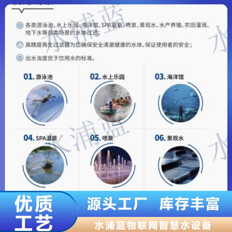 四川省优选水浦蓝新津再生过滤器珍珠岩公司