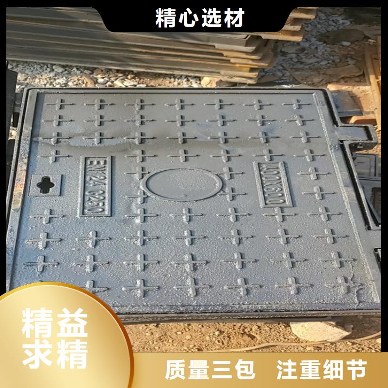 D400重型雨水球墨井盖质量稳妥