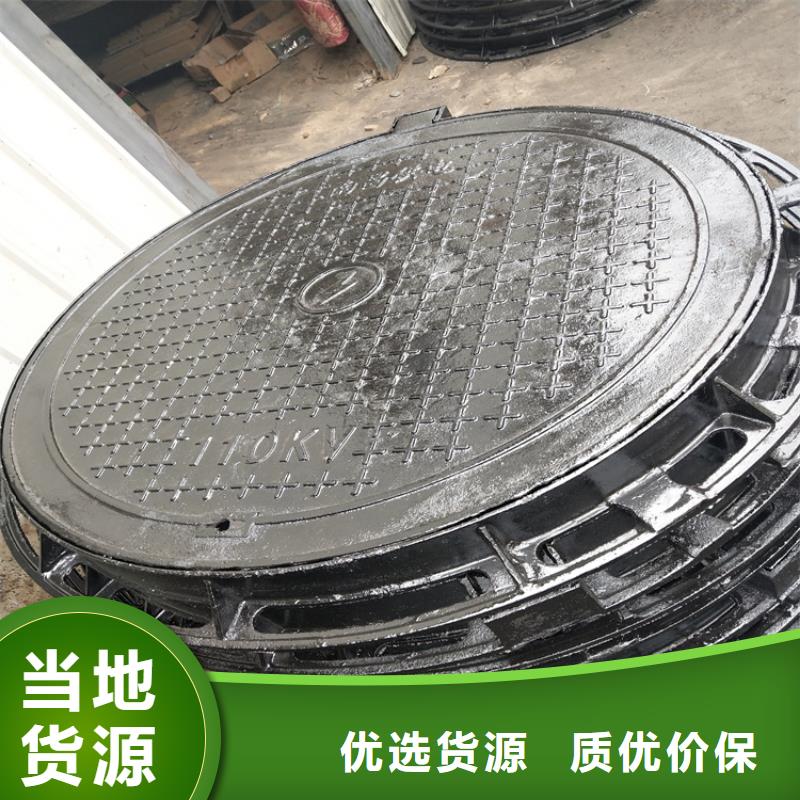 《凌洲》白沙县承重20吨球墨铸铁井盖品质保证