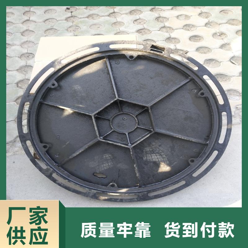 《凌洲》白沙县承重20吨球墨铸铁井盖品质保证