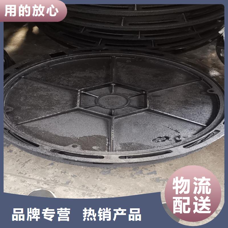附近【凌洲】供应批发450*750方形球墨铸铁井盖-保质