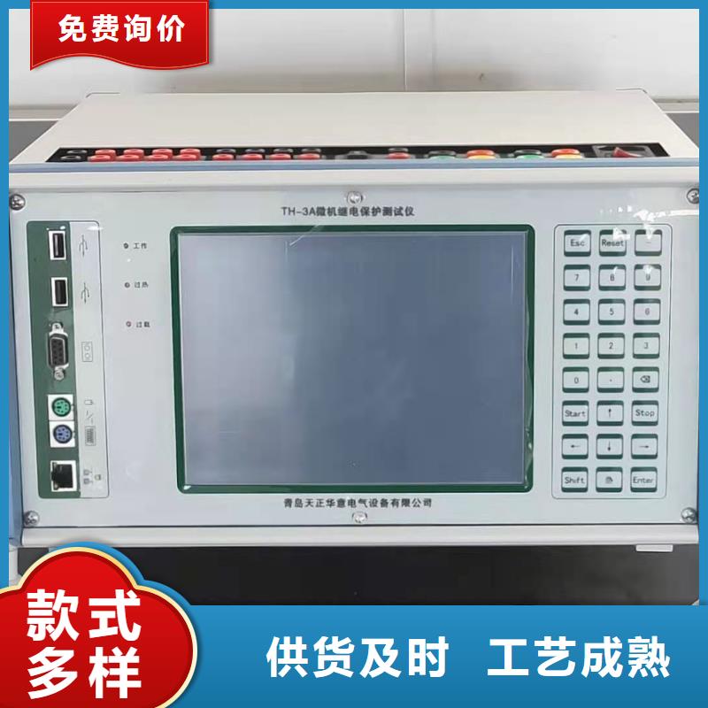牡丹江同城优质数字化变电站光数字测试仪供应商