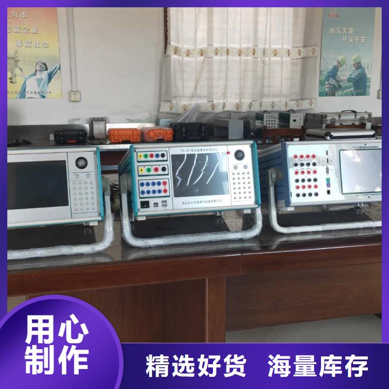 牡丹江同城优质数字化变电站光数字测试仪供应商