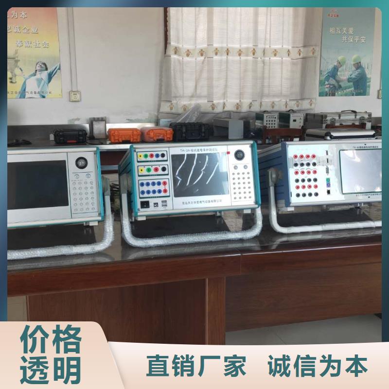 继电器动作测试仪滁州当地2023已更新(推荐/热点)