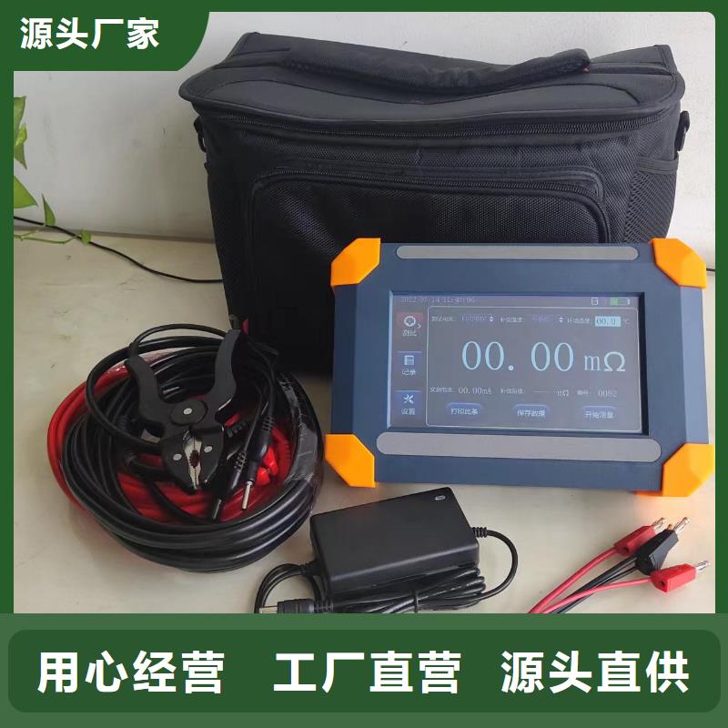 三回路变压器直流电阻测试仪郑州销售