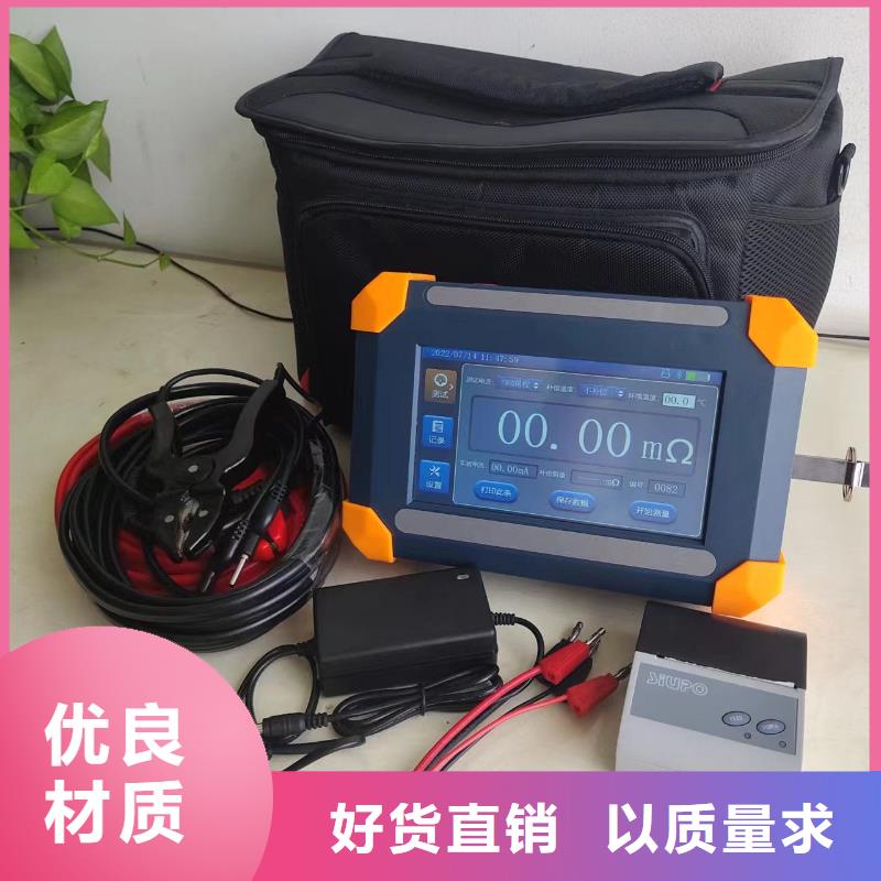 三回路变压器直流电阻测试仪郑州销售