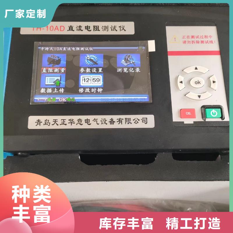 变压器接地铁芯电流测试仪-变压器接地铁芯电流测试仪规格全