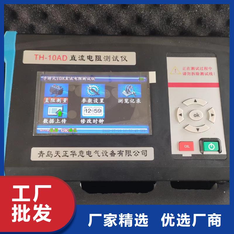桂林选购变压器接地铁芯测试仪报价单 