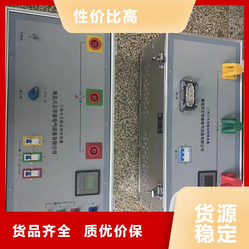 双路继电保护校验仪按需定制