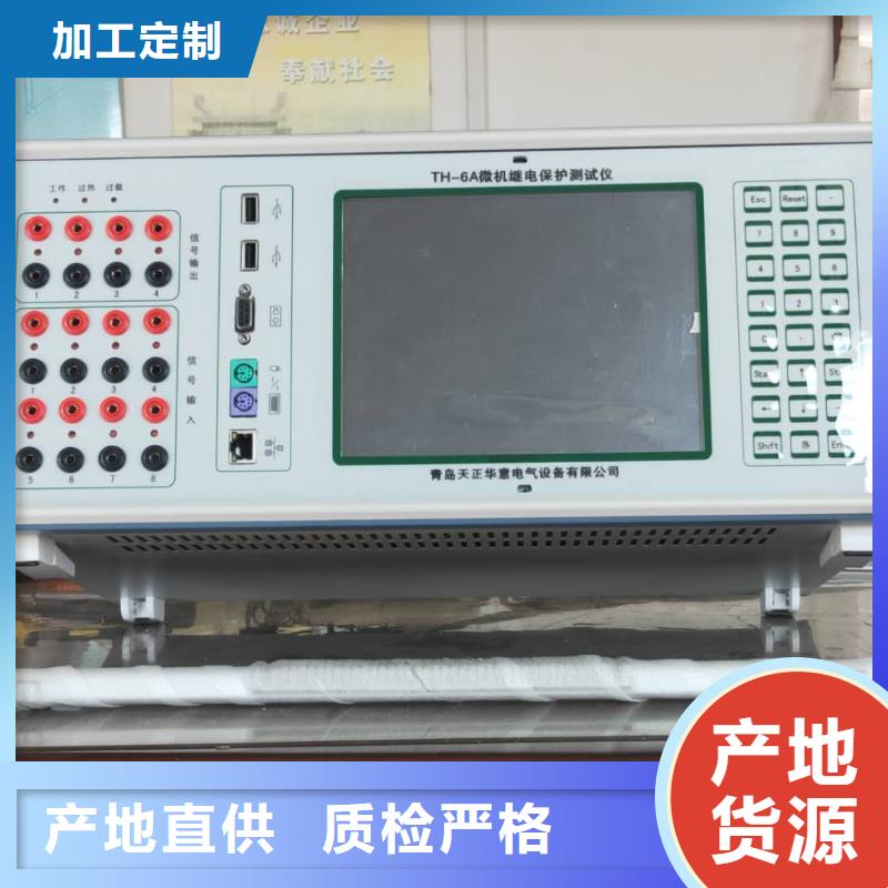 电位差数字相位伏安表批发零售