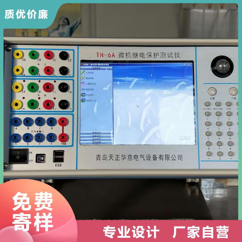 电位差双钳相位伏安表规格齐全