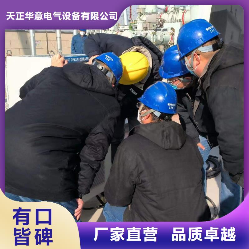 一次通流加压模拟带负荷向量试验装置三相交直流指示仪表检定装置送货上门