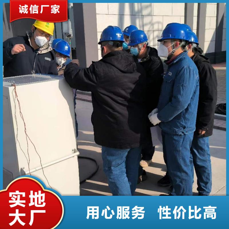 一次通流加压模拟带负荷向量试验装置【录波分析仪】认准大品牌厂家