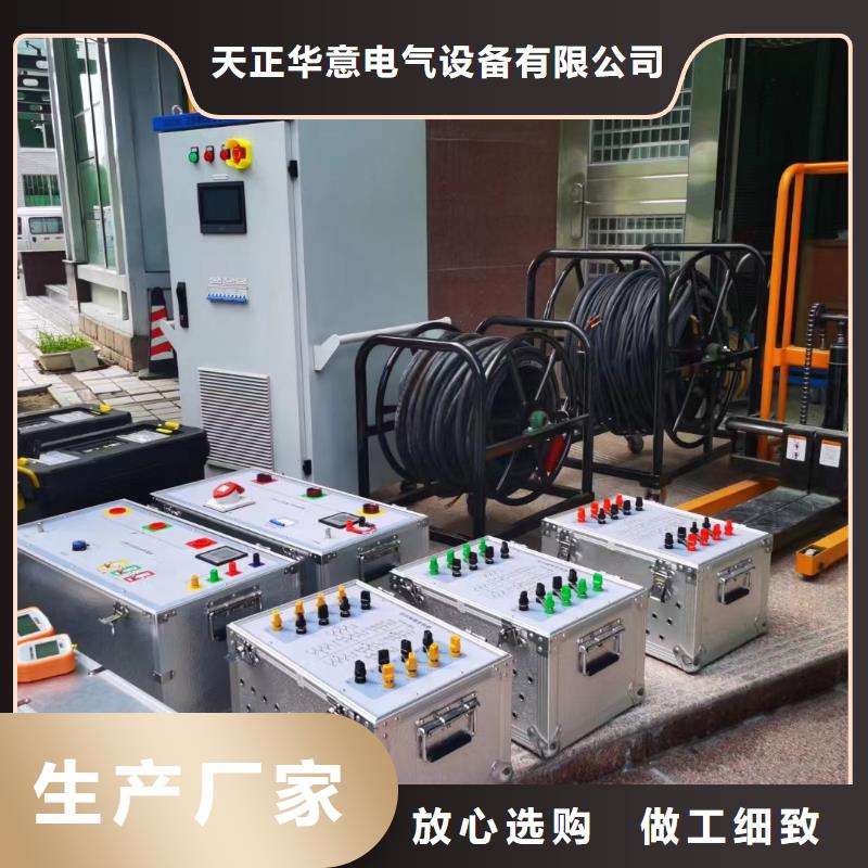 负荷继电保护向量检测装置厂家报价