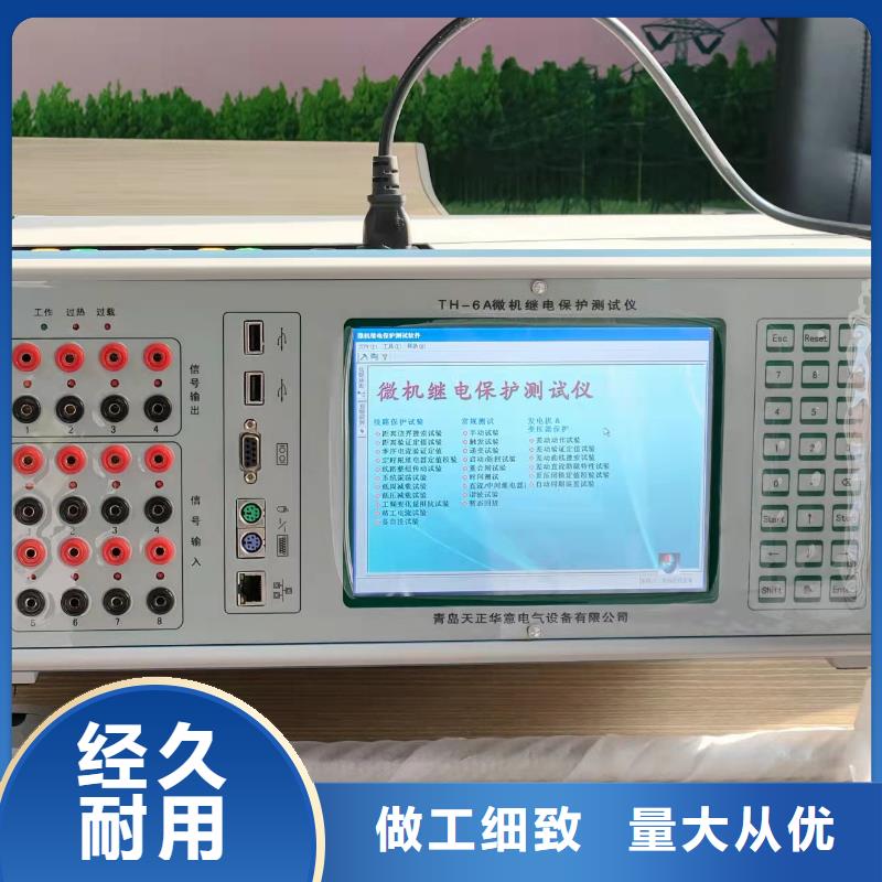 南京批发手持式光数字通用测试分析仪质量优良