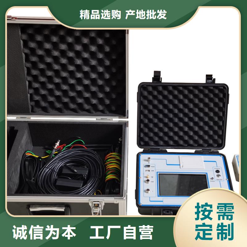 氧化锌避雷器带电测试仪-供应厂家