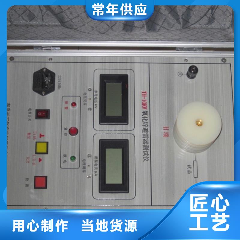 手持式雷电计数器检测仪规格