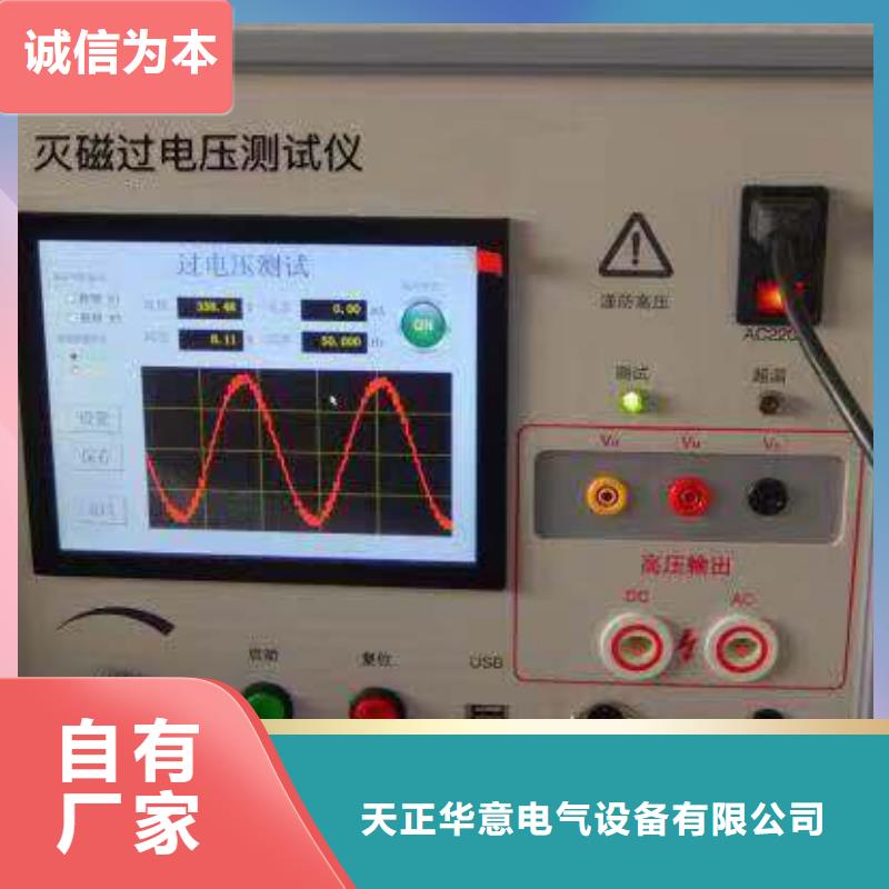 订购励磁系统小电流测试装置怎么选？